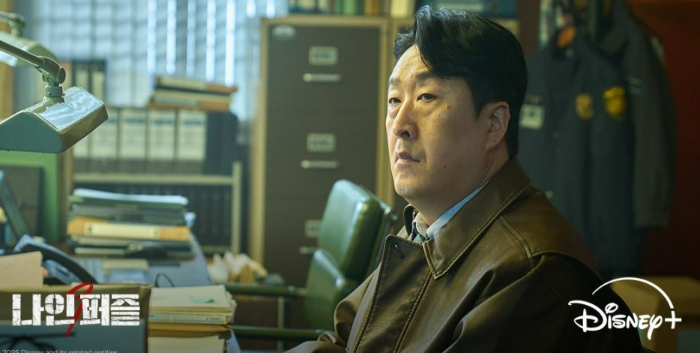 나인퍼즐