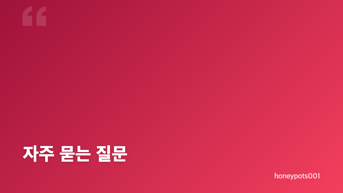 포스트 말론 10월 공연 취소 공지 핵심 내용