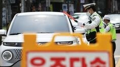 음주운전 걸리는 꿈 해몽풀이 [무료 꿈해몽]