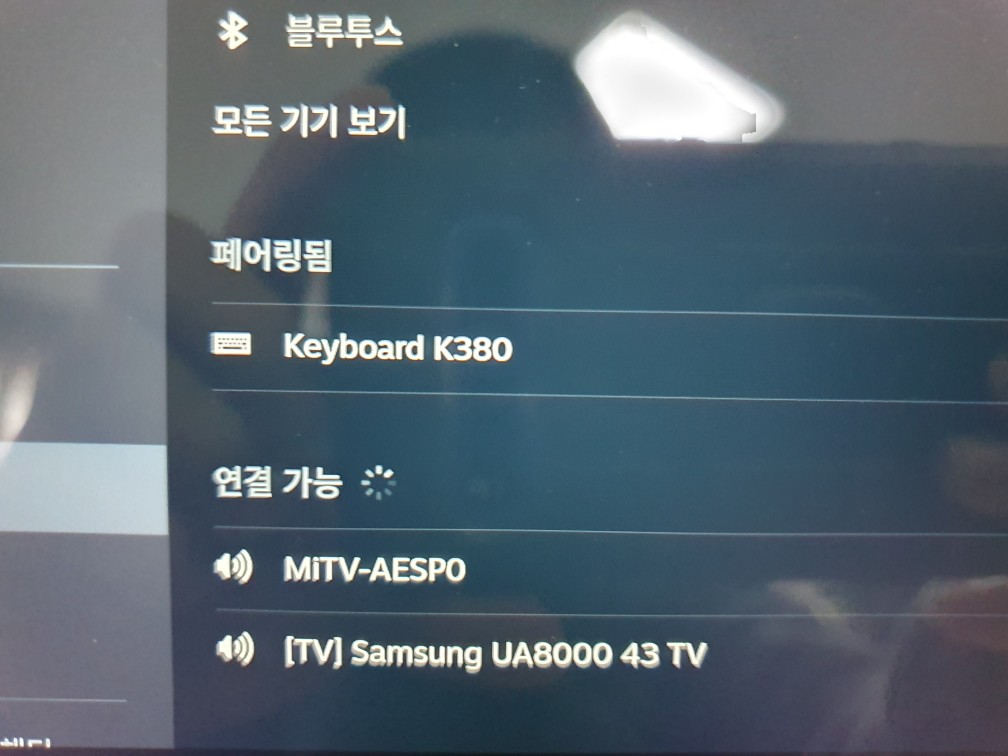 스팀-블루투스마우스