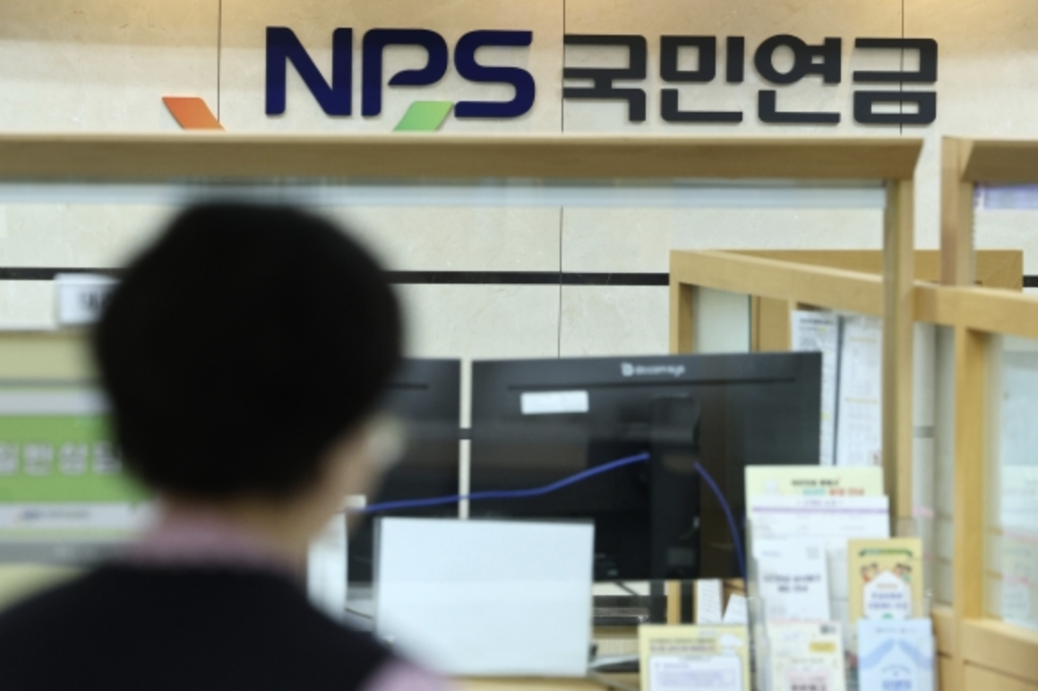 국민연금 감액제도