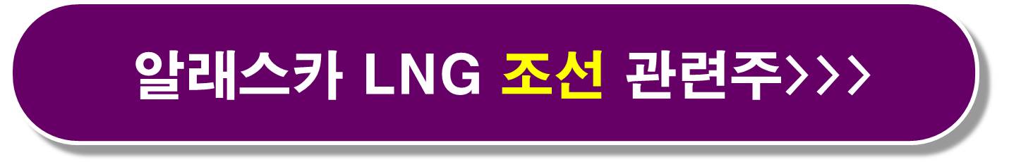 산불 조림 사업 관련주6