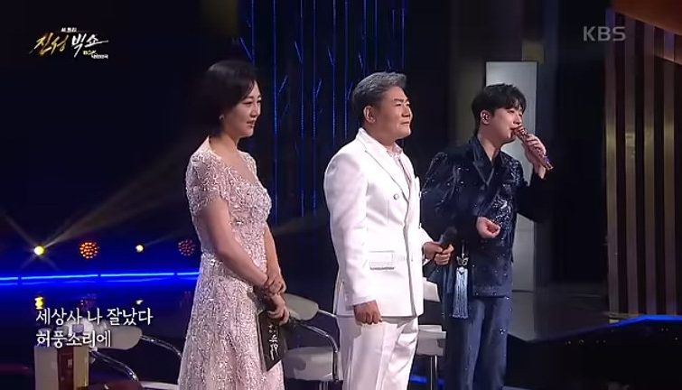 진성빅쇼-복(BOK)-대한민국-공연-이미지