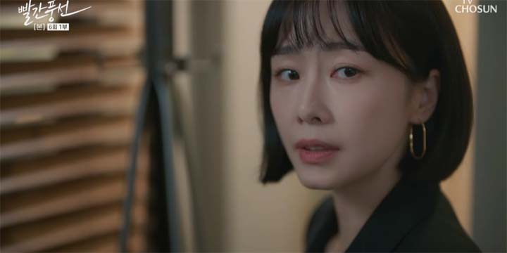 빨간풍선 6회