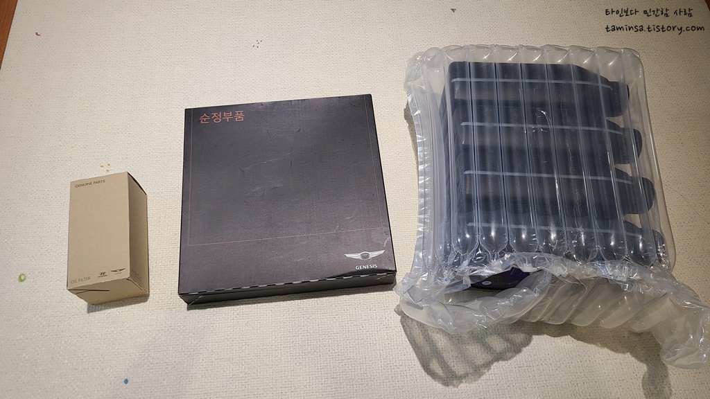 엔진오일교환세트