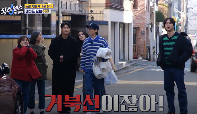 식스센스 시티투어 이순신육개장 대왕식빵 동굴식당 부산 밀락더마켓 금신전선상유십이 옵스 이기대전망대 이중섭거리 용꿈