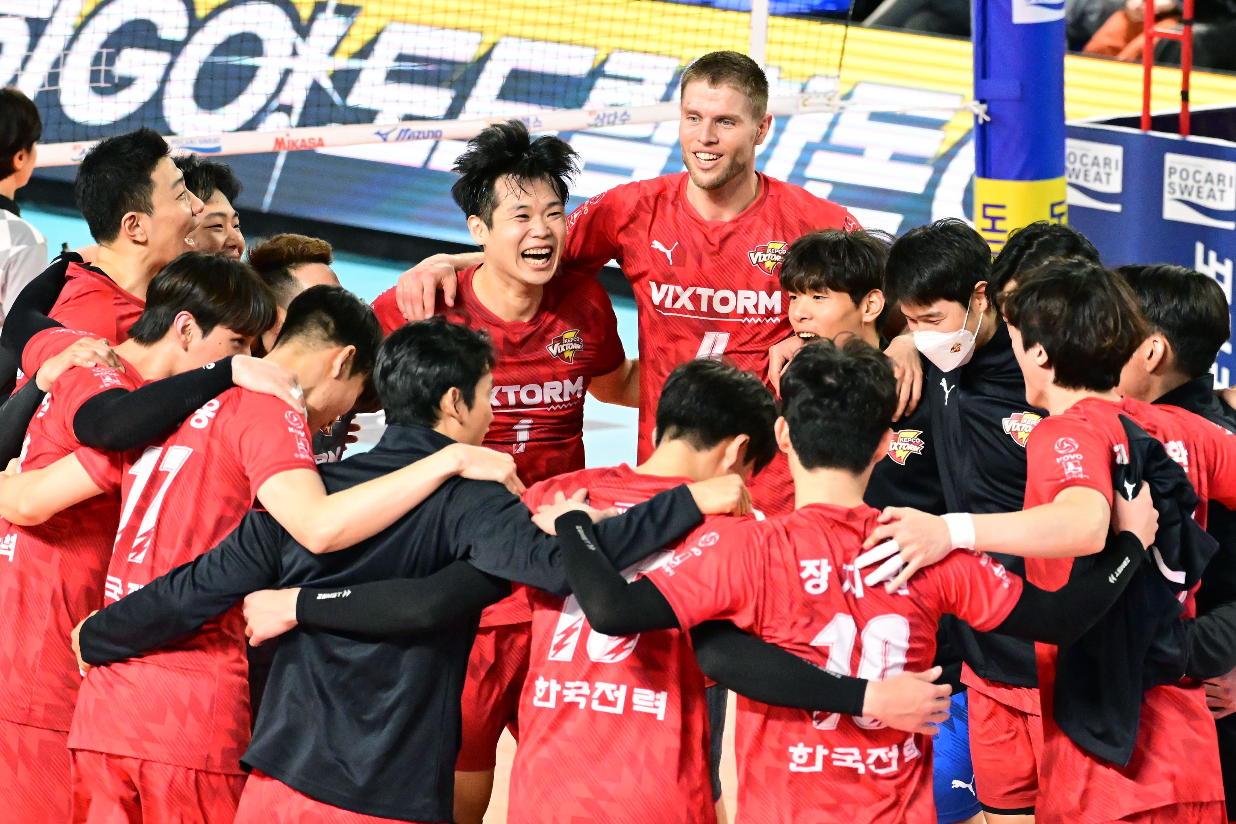 한국전력배구팀