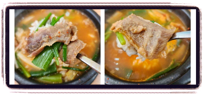 생생정보 택시맛객 수구레국밥