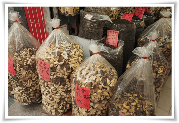 "8 체질 자가 진단" 나는 어떤 체질일까? 자신의 체질을 진단해 보세요!