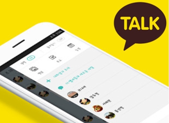 카톡 대화내용 복구