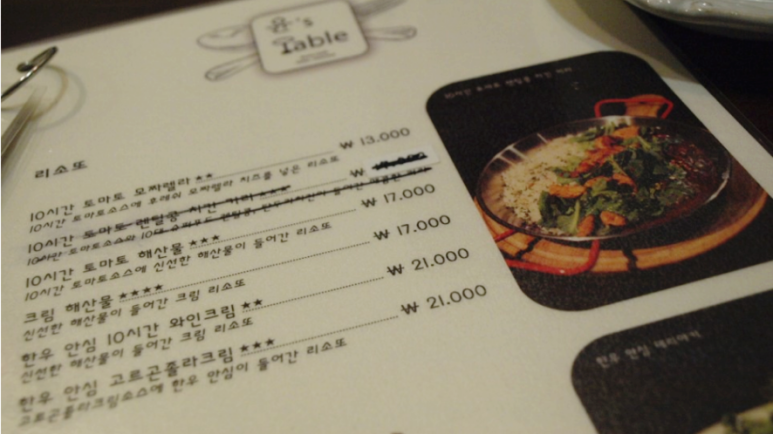 잠실 파스타맛집 윤스테이블 토마토파스타