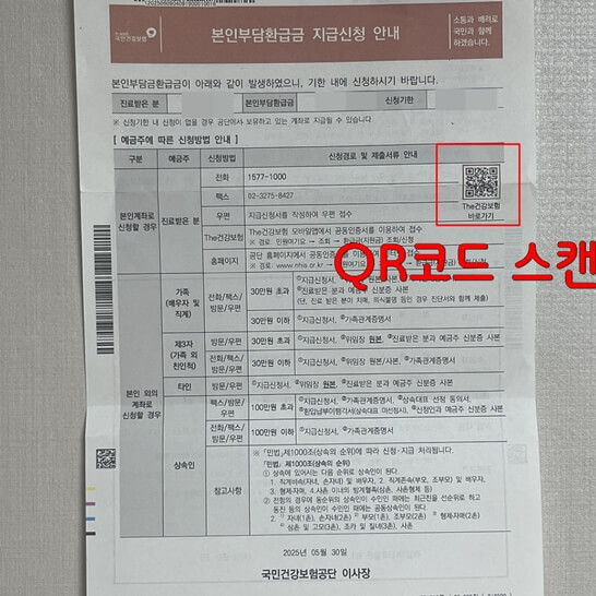 안내서