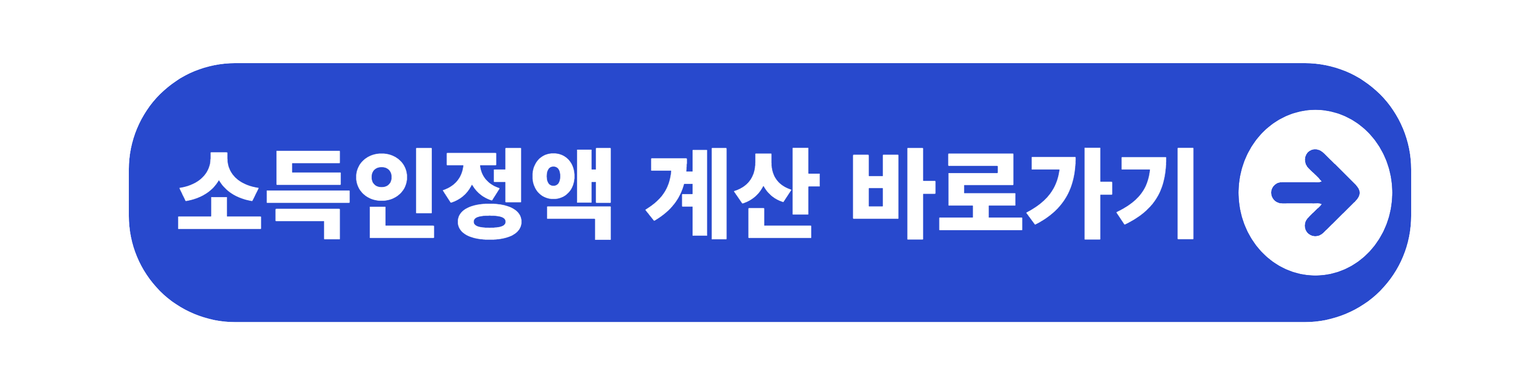 교육급여 바우처 신청