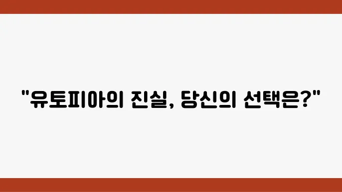 영화의 분위기를 고조시키는 음악