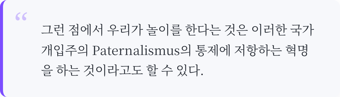 인용