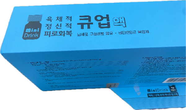 큐업액