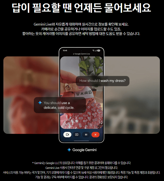 갤럭시 S25 엣지 카메라 듀얼렌즈