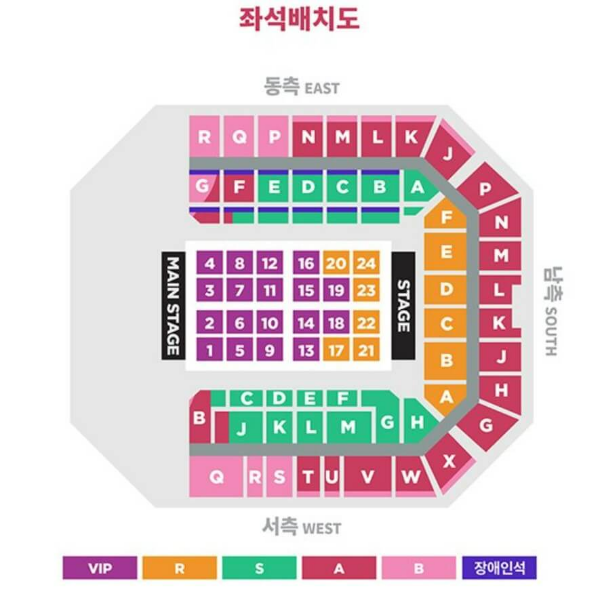 2024 아이유(IU) 콘서트 티켓 예매 장소 일정 모든것