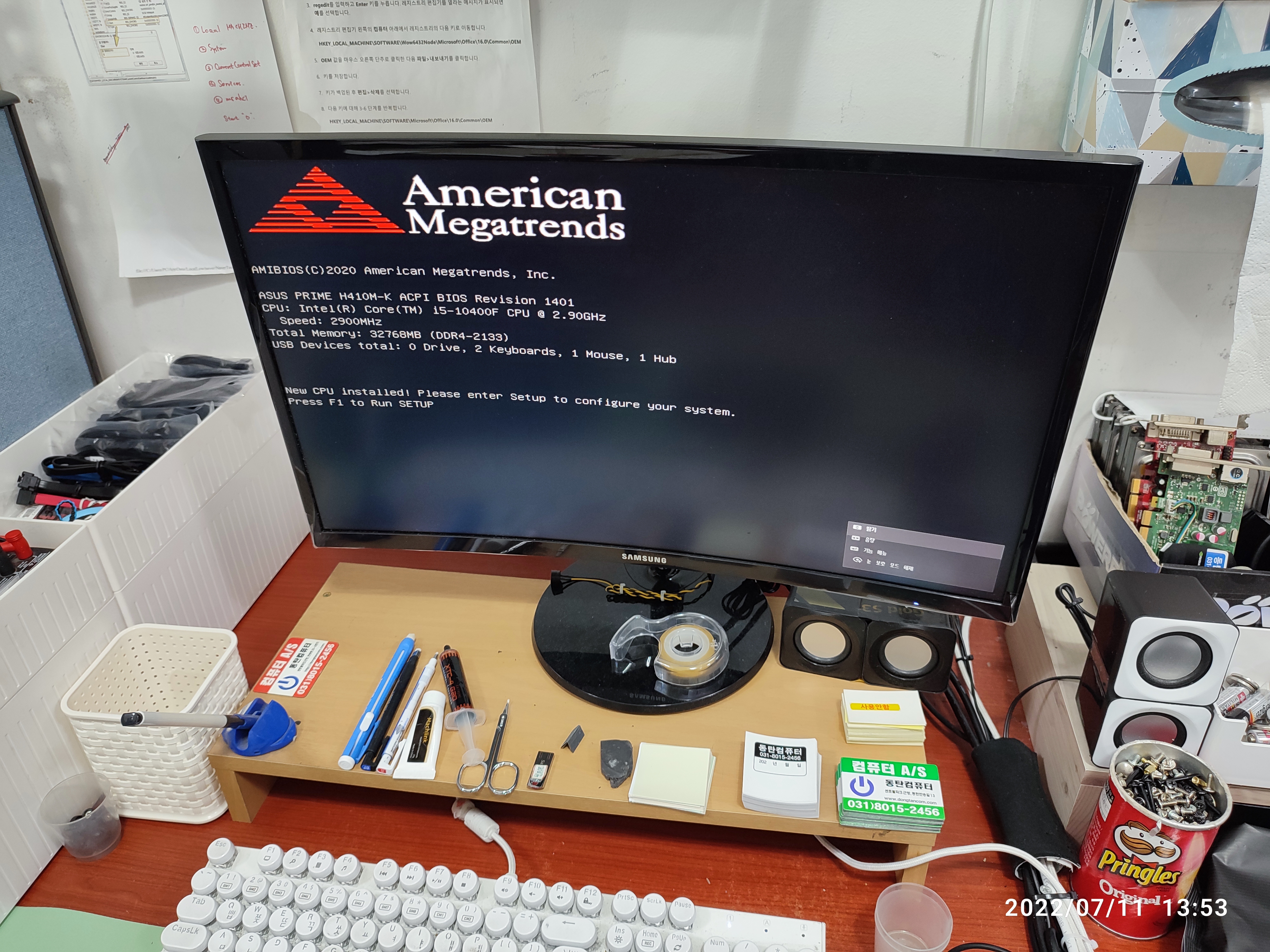 제 테스트용 메인보드에서는 손님의 CPU&amp;#44; RAM&amp;#44; VGA가 정상적으로 동작되는 중입니다.