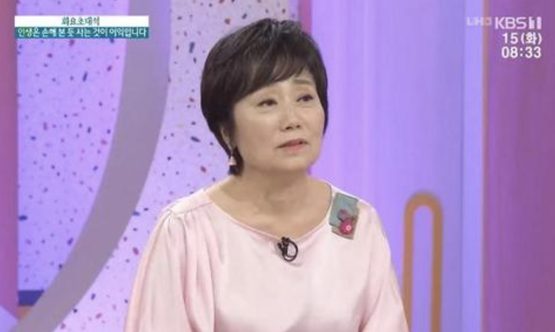 성병숙 남편 빚