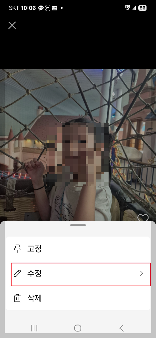 카톡 업데이트