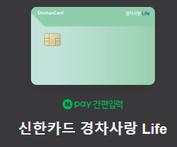 카드사별 실물 카드