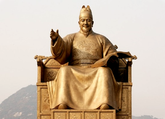 한글창제-세종대왕