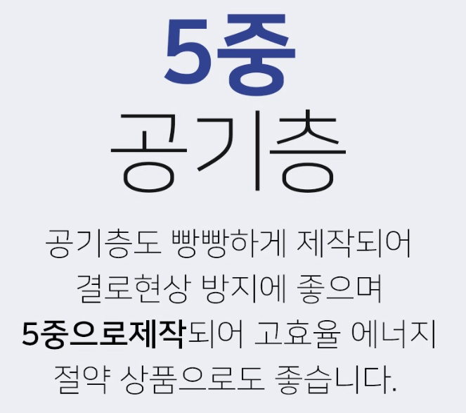 창문 단열(방한) 벨크로 뽁뽁이(에어캡)&amp;#44; 장점&amp;#44; 설치 방법