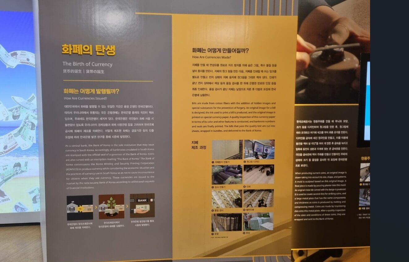 화폐설명