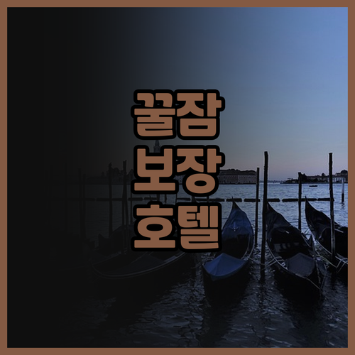 비올리노 도로 베네치아 추천! 메모리..