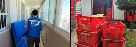 반 포장 이사 업체