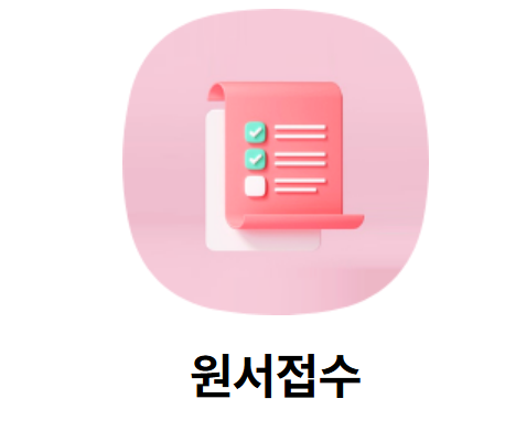 손해평가사 시험 일정 및 과목 2025