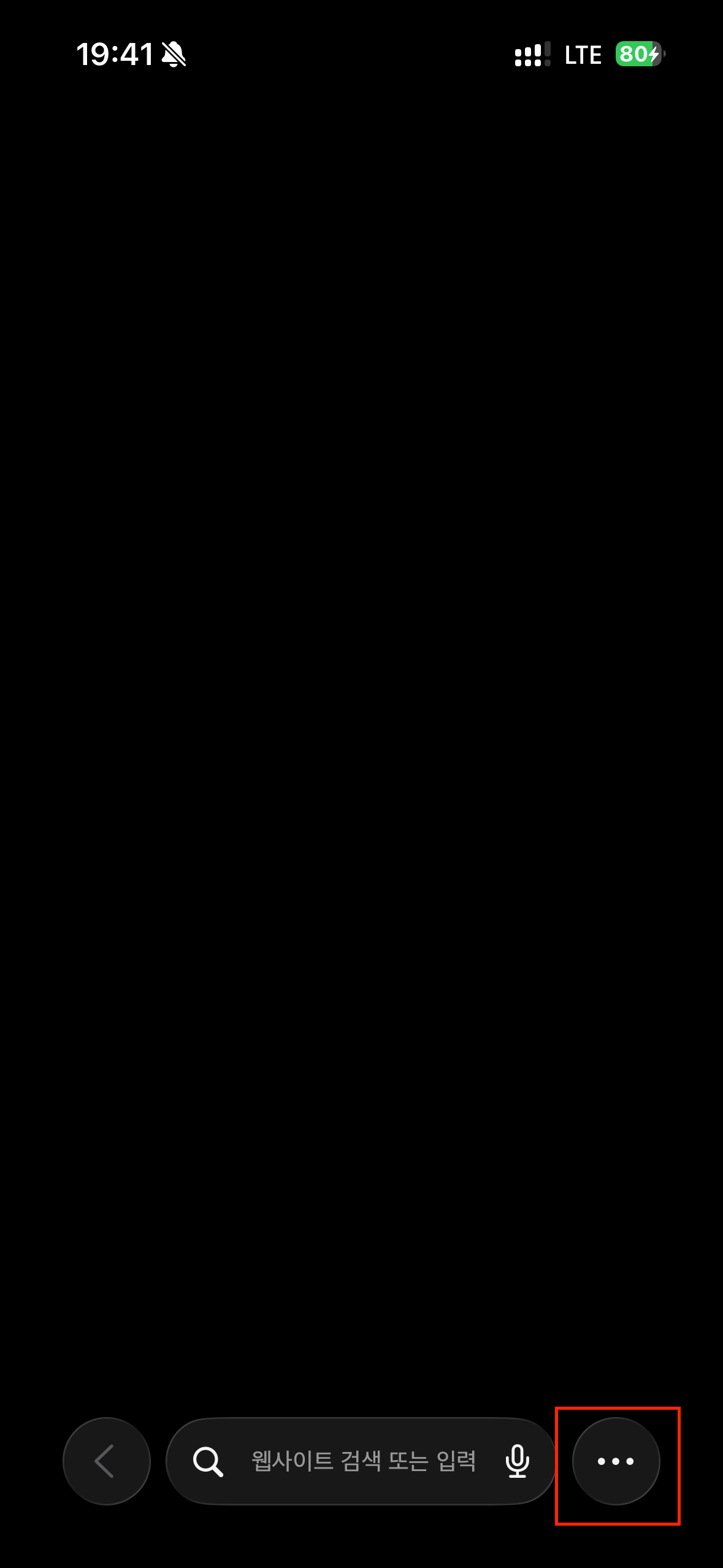 사파리 제안 끄는 방법 이미지