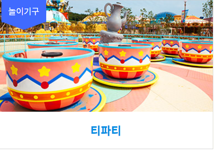 창원 로봇랜드