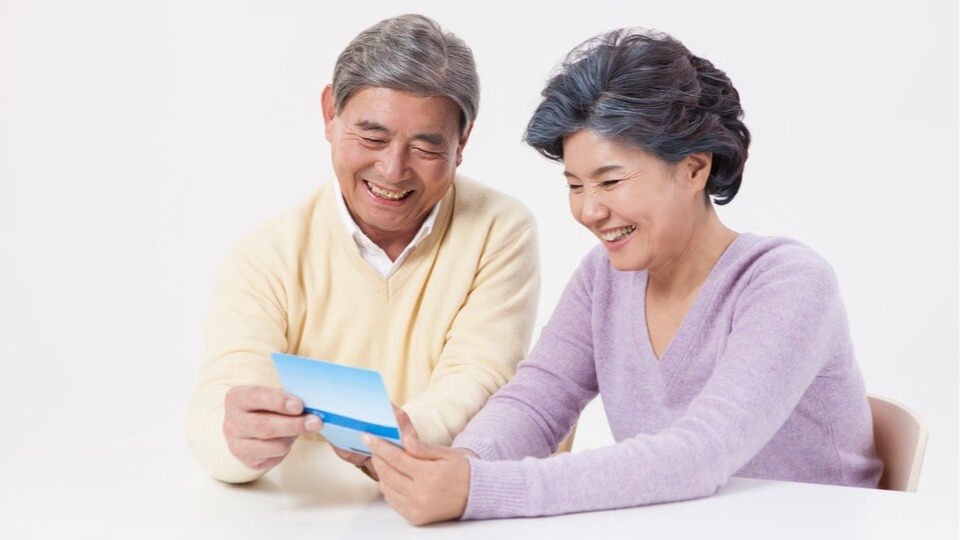 기초연금 수급 자격