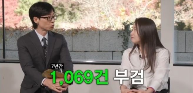 김문영 교수