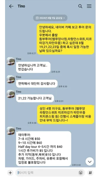 발리 히든 뷰 렘푸양 Hidden View Lempuyang 멋진 사진 명소_16