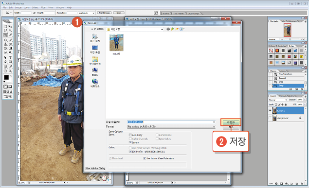 왜곡사진 보정16