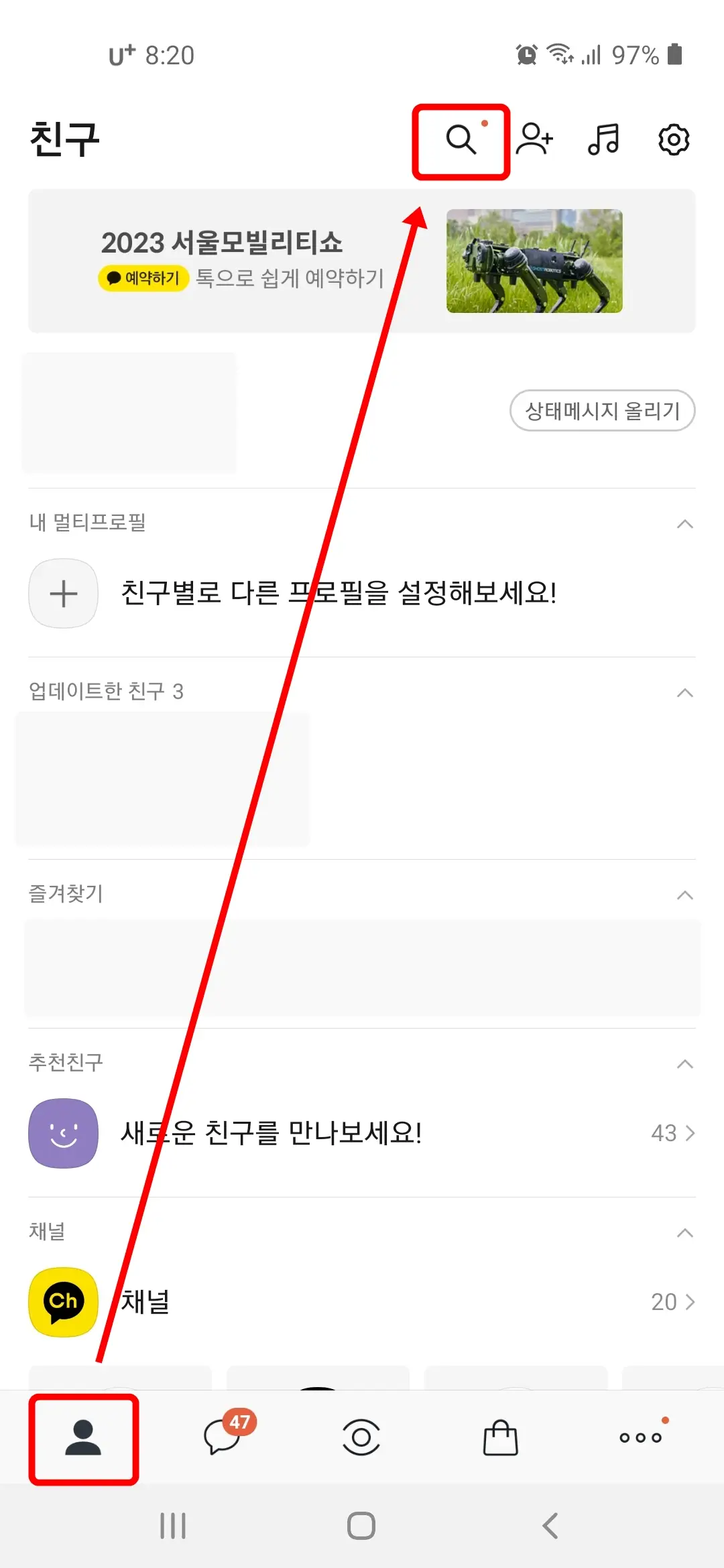검색