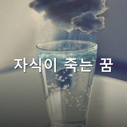 컵에-먹구름에서-소나기가-내리는-모습