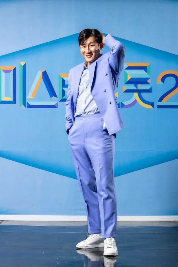 미스터-트롯2-콘서트-서울-콘서트-예매-방법