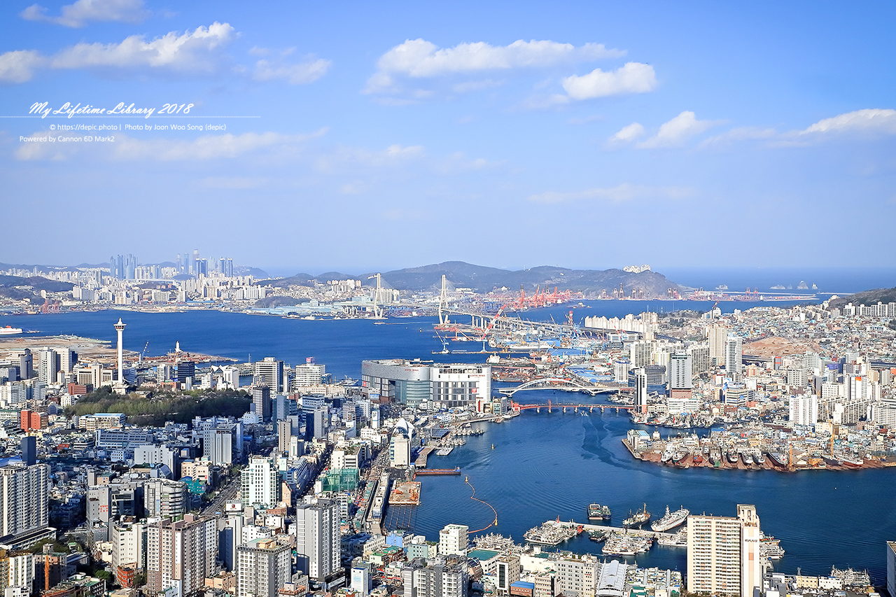 부산
