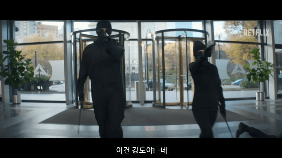 범죄의 장인 줄거리, 평점, 후기, 결말