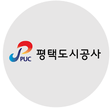 평택도시공사