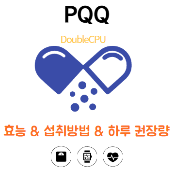 PQQ