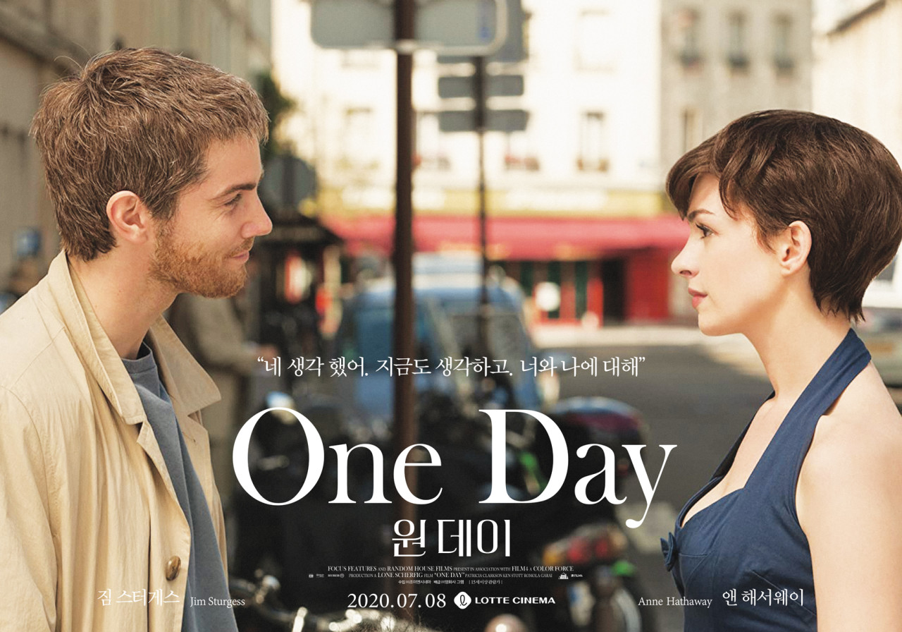 영화 원데이 포스터