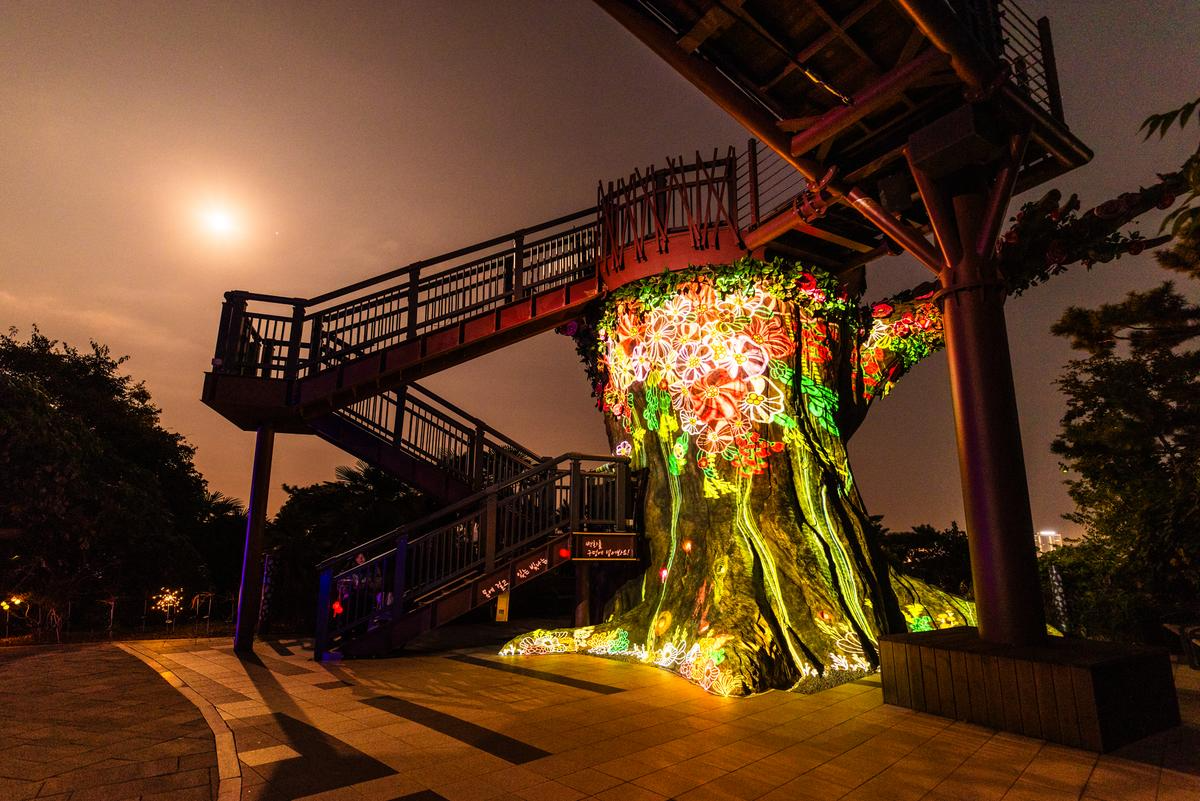 디피랑 (남망산조각공원)