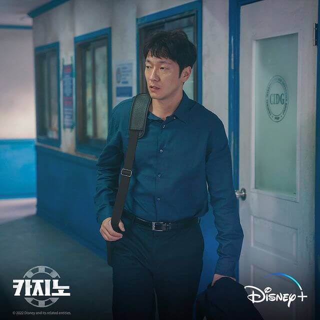 출근하는 손석구