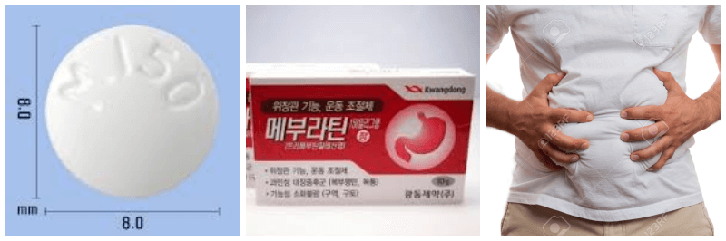 메부라틴정, 소화불량 사진
