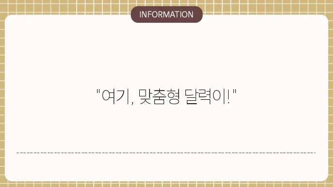 데스크탑 칼의 일정 알림 기능